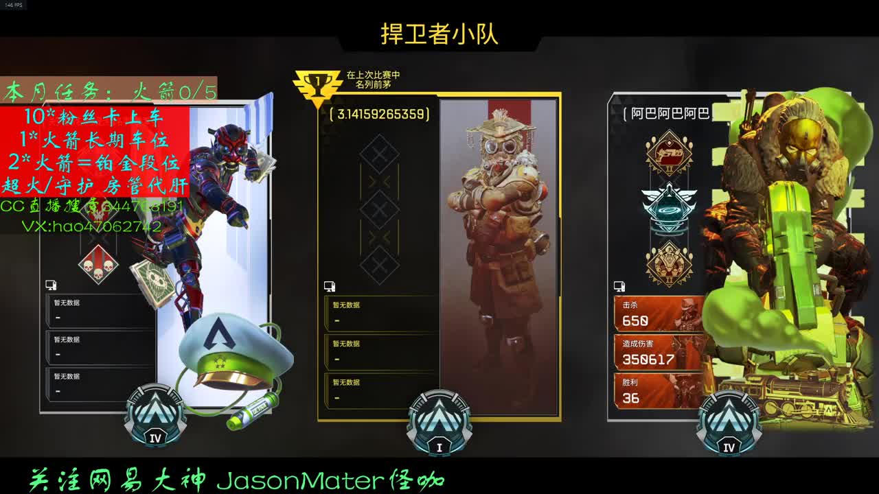 APEX装备最好 对枪先倒 第1段