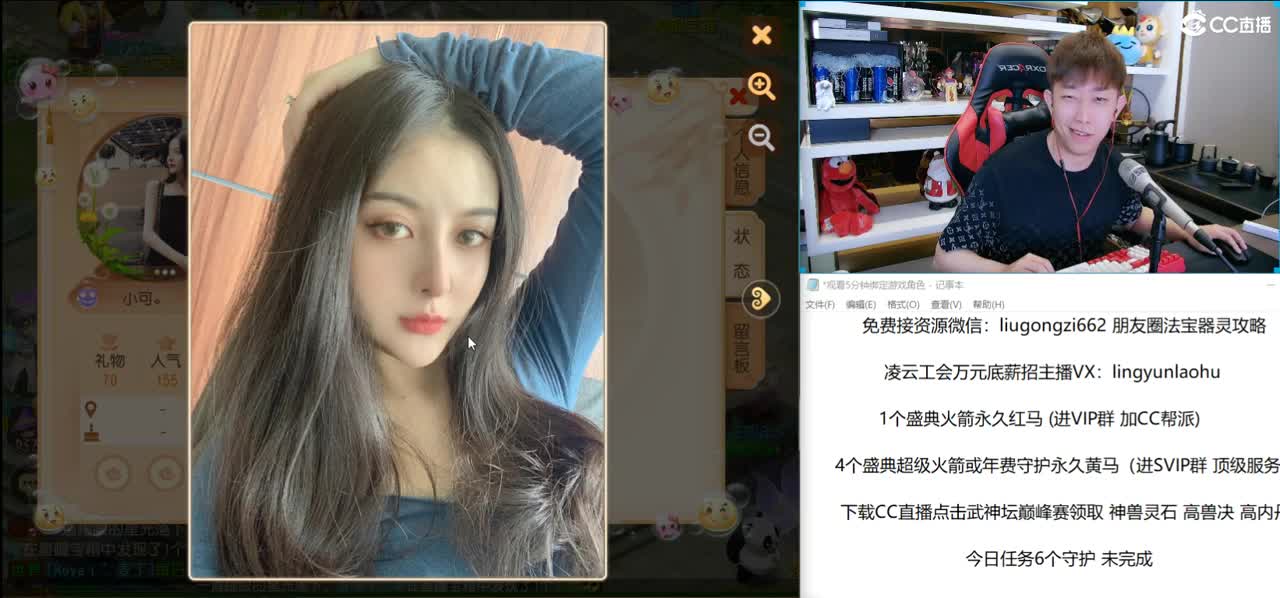 免费接所有资源 团队招老板 第1段