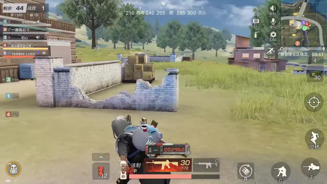 总有人间一两风，填我十万八千梦 第1段