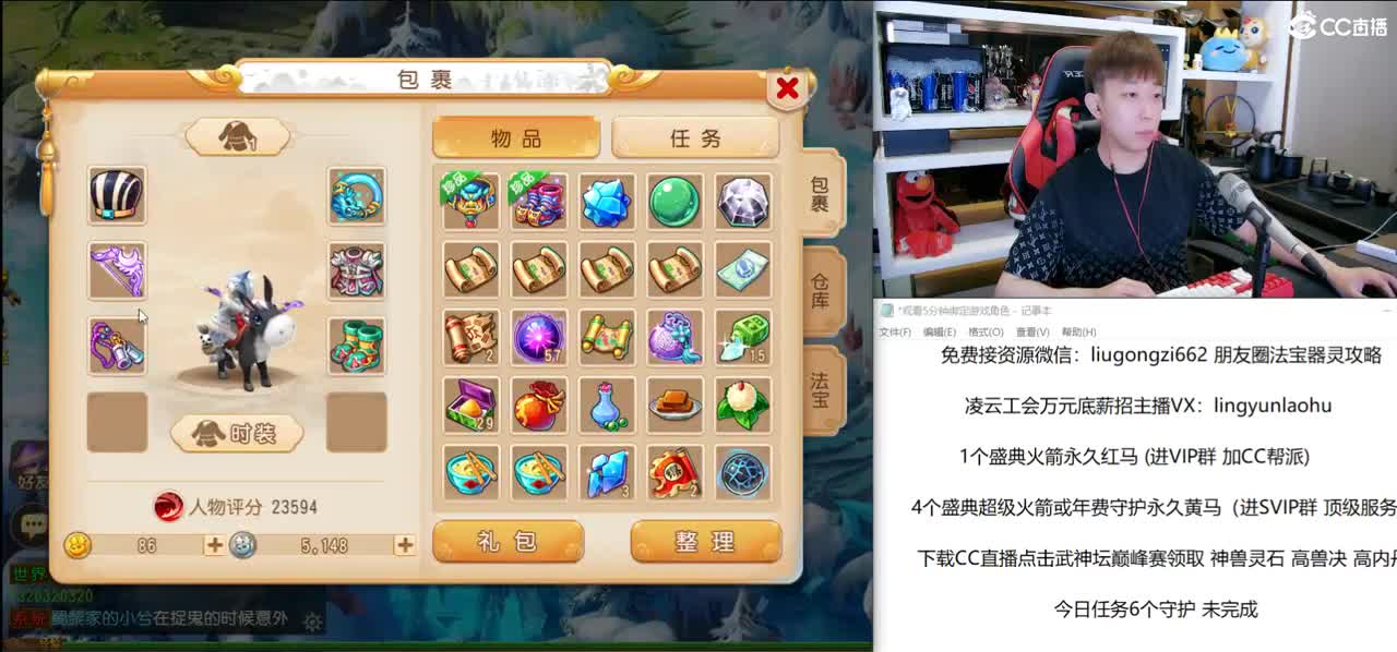 免费接所有资源 团队招老板 第2段