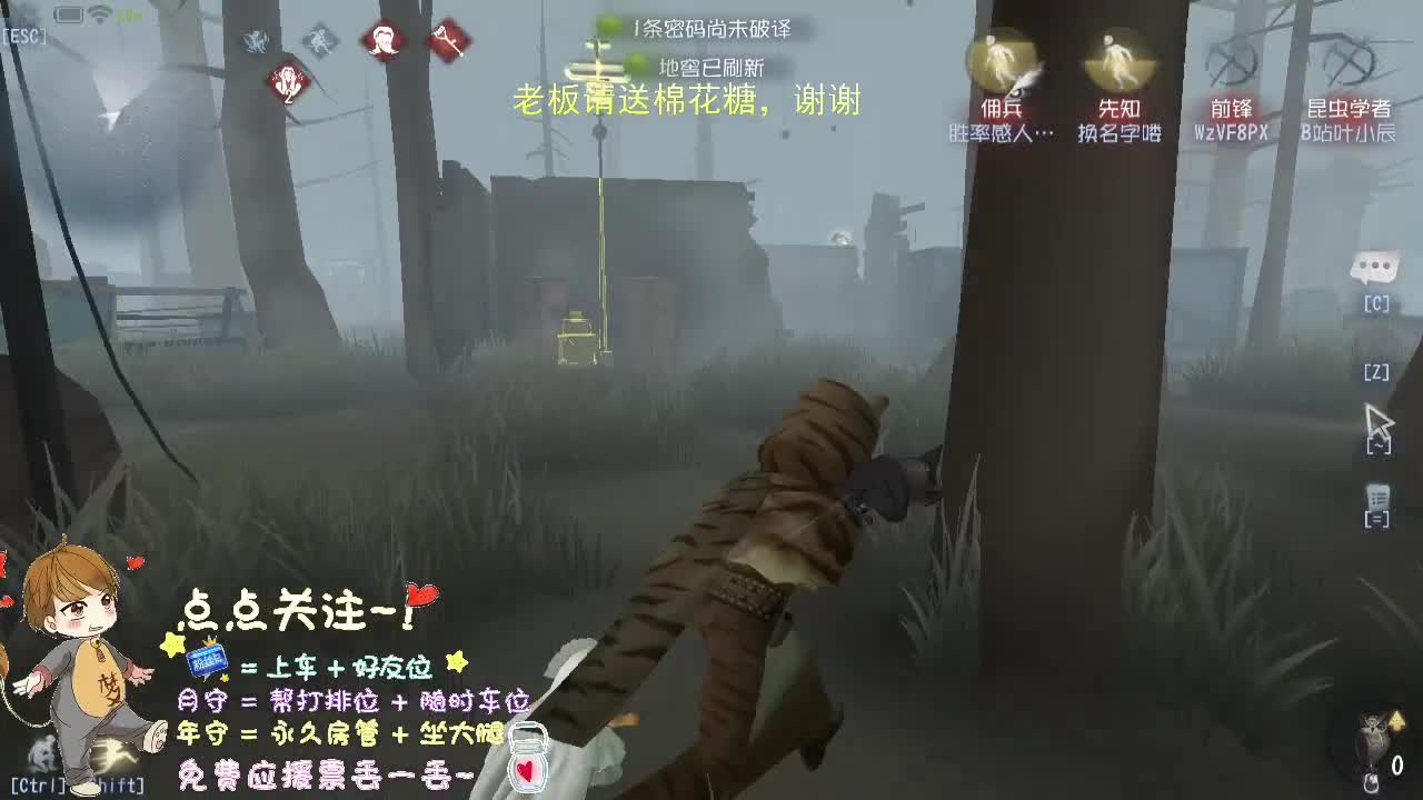 带粉一起成长.... 第1段