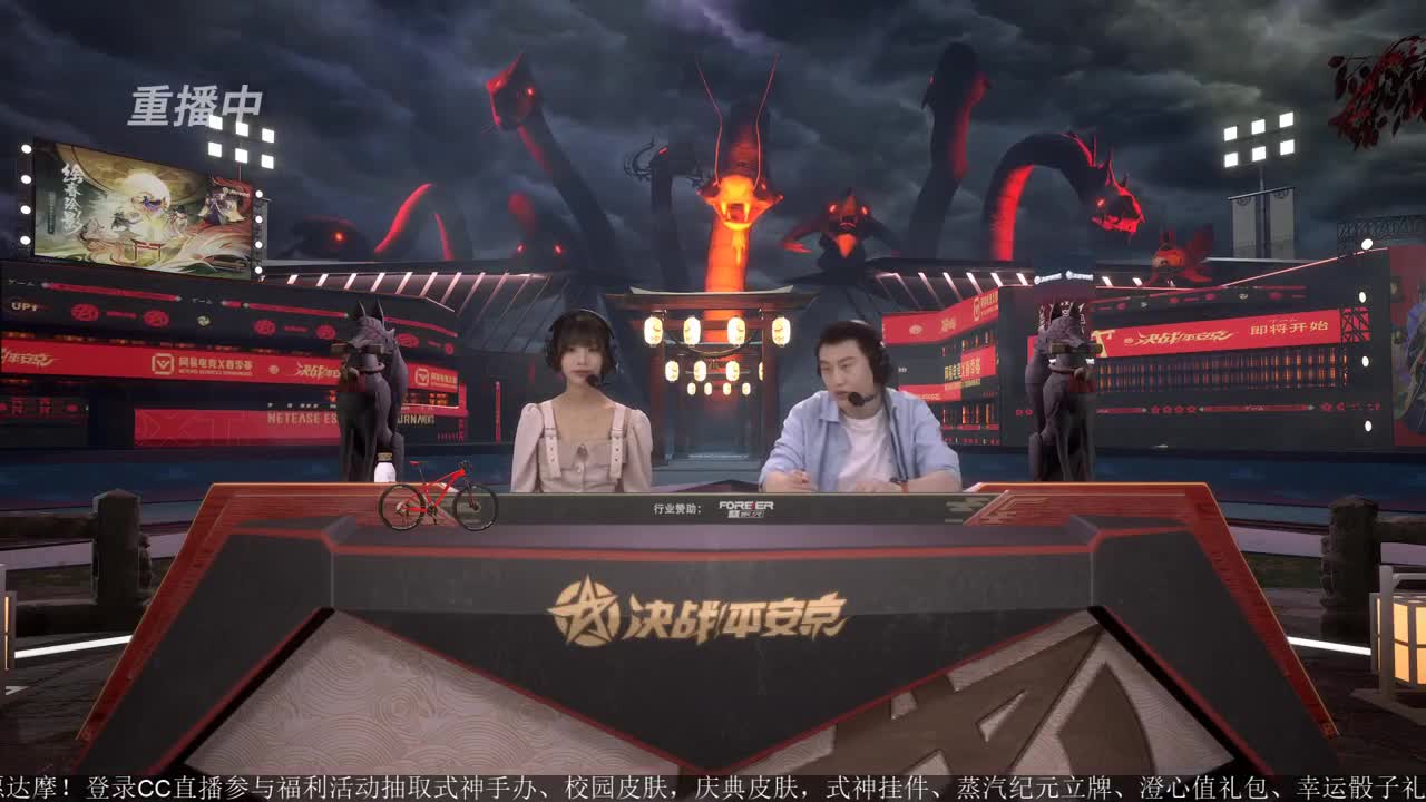 NeXT精英实力赛-总决赛