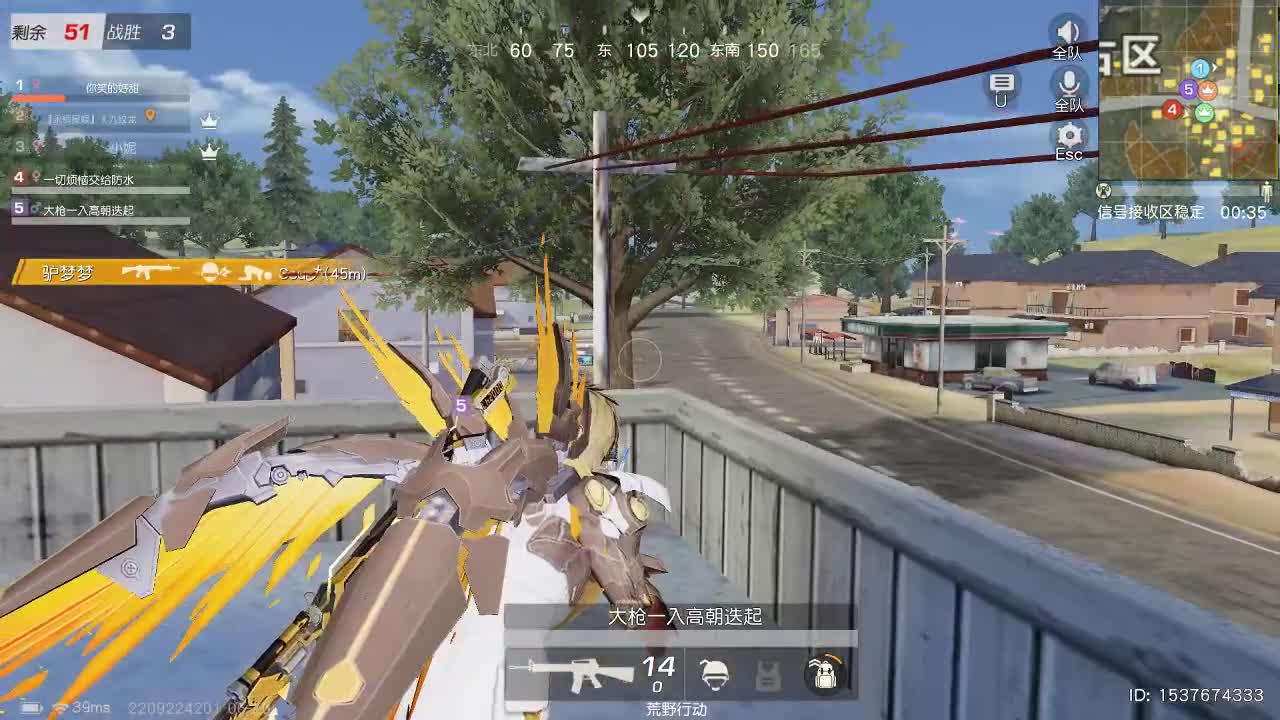 总有人间一两风，填我十万八千梦 第2段