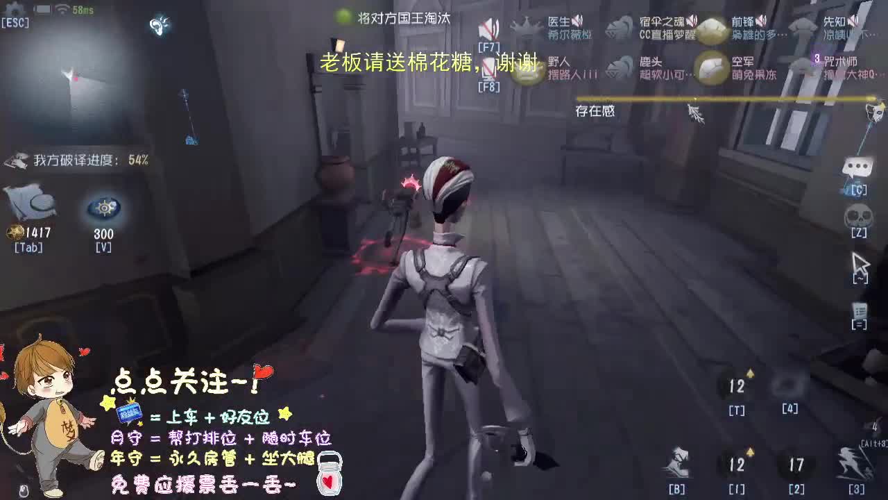 带粉一起成长.... 第2段