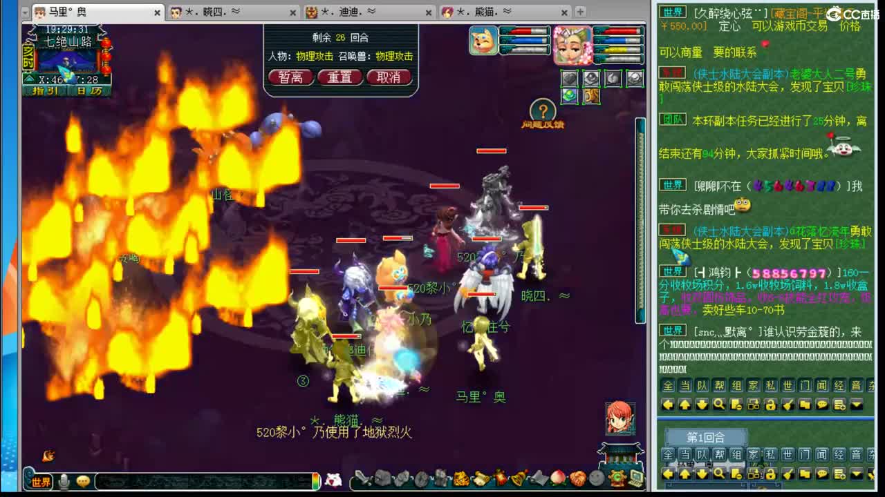 乃姐三年内招帮战剑会封系~ 第1段