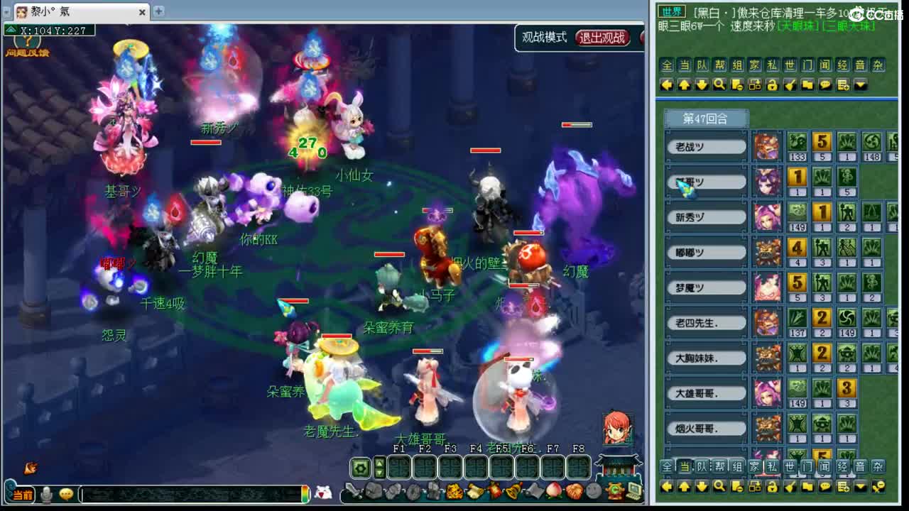 乃姐三年内招帮战剑会封系~ 第2段
