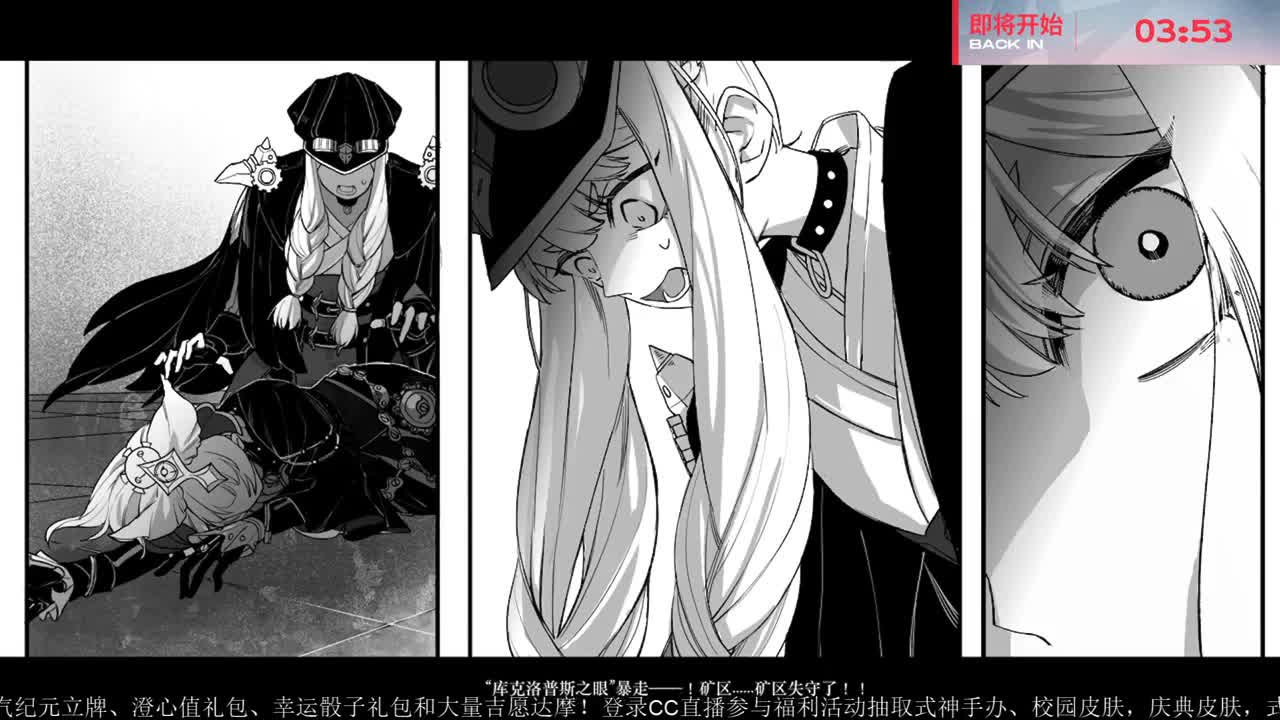 NeXT精英实力赛-总决赛