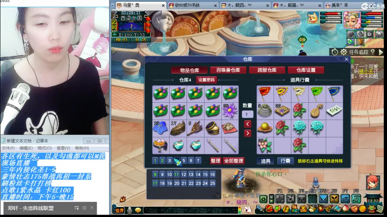 乃姐三年内招帮战剑会封系~ 第3段