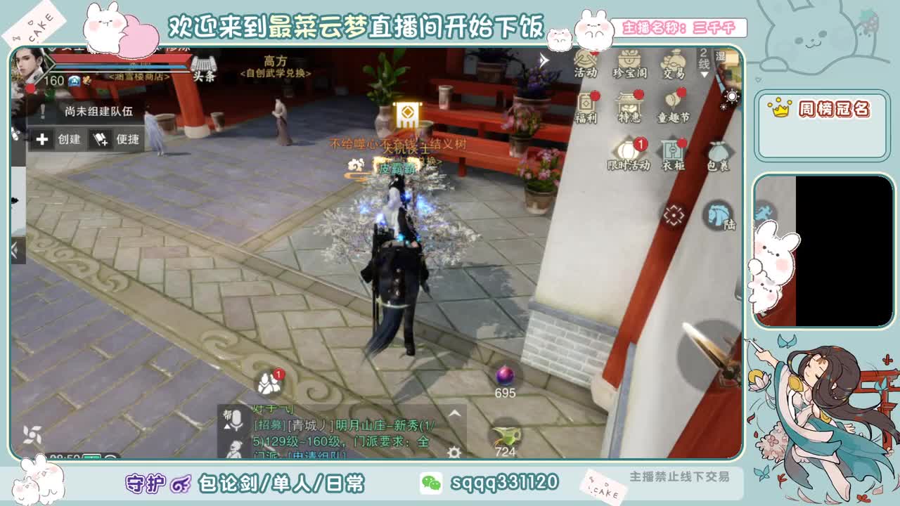 熬夜星人 第1段