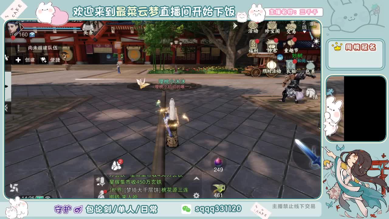 熬夜星人 第3段