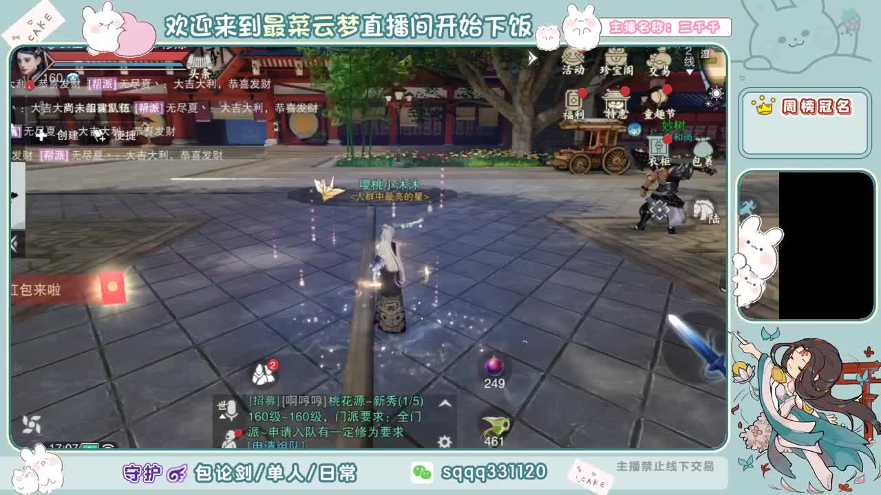 熬夜星人 第4段