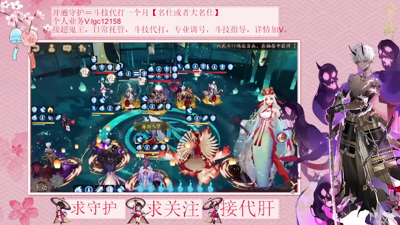 中午好，接斗技调号了