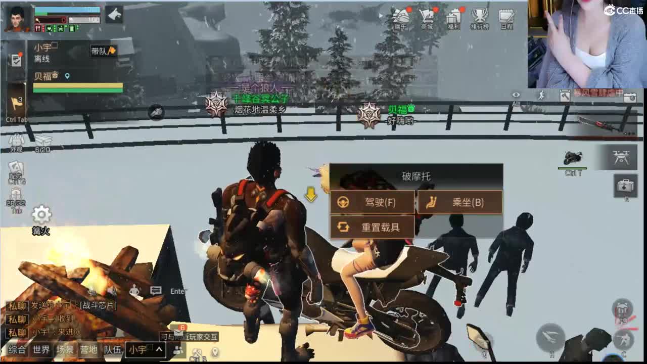 冲向21庄 第2段