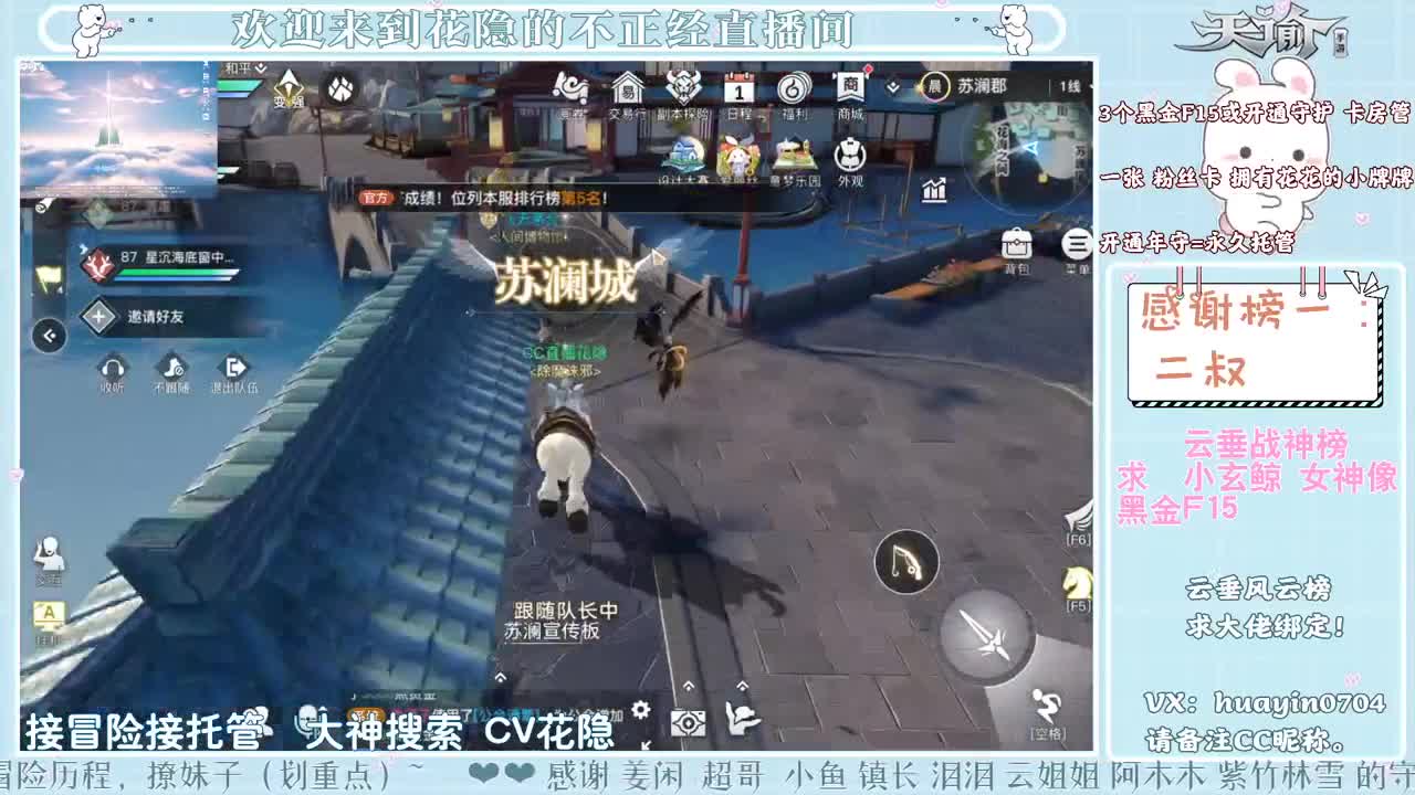 【声控唠嗑】接冒险园游会