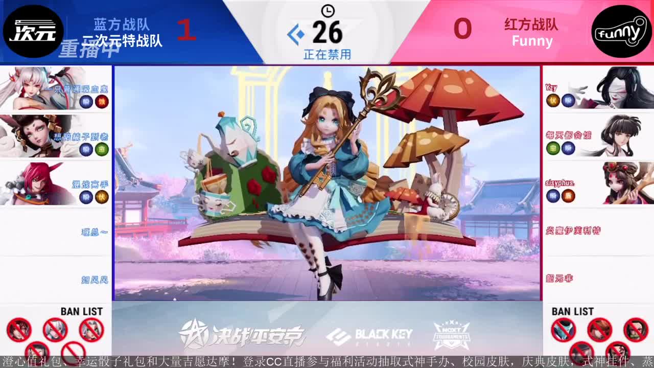 NeXT精英实力赛-总决赛