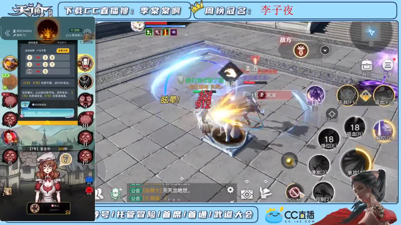 帮新区小伙伴调号 第2段