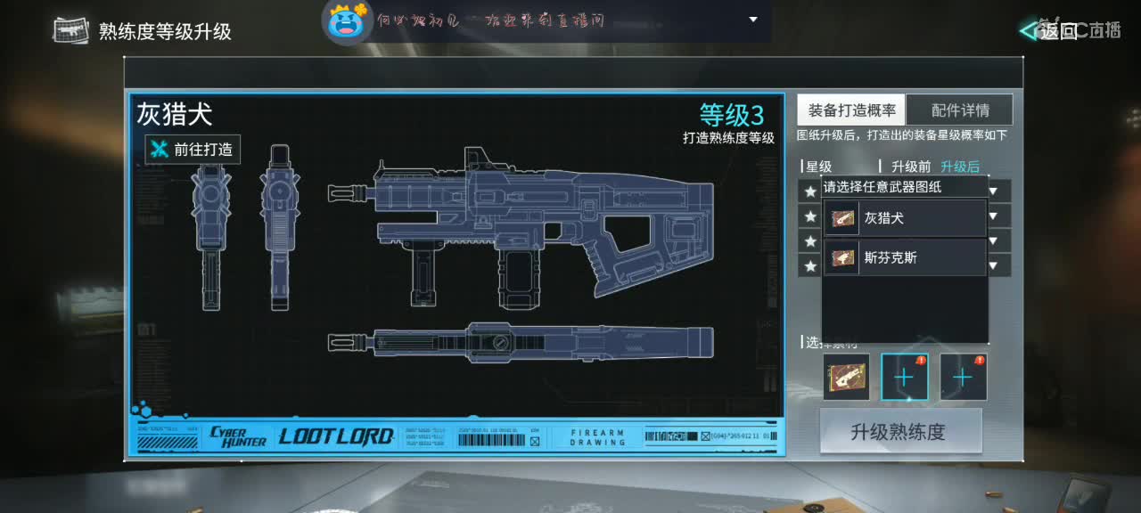 用八倍镜瞄准你的心❤️