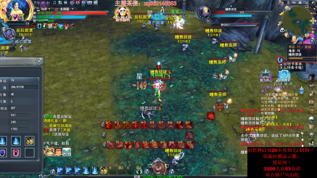 友情提示新区翅膀符还剩14天 第1段