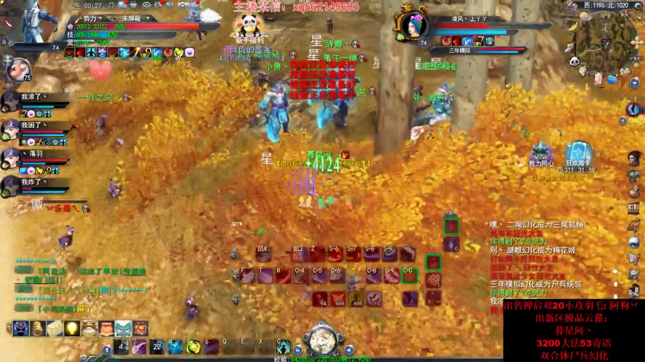 友情提示新区翅膀符还剩14天 第3段