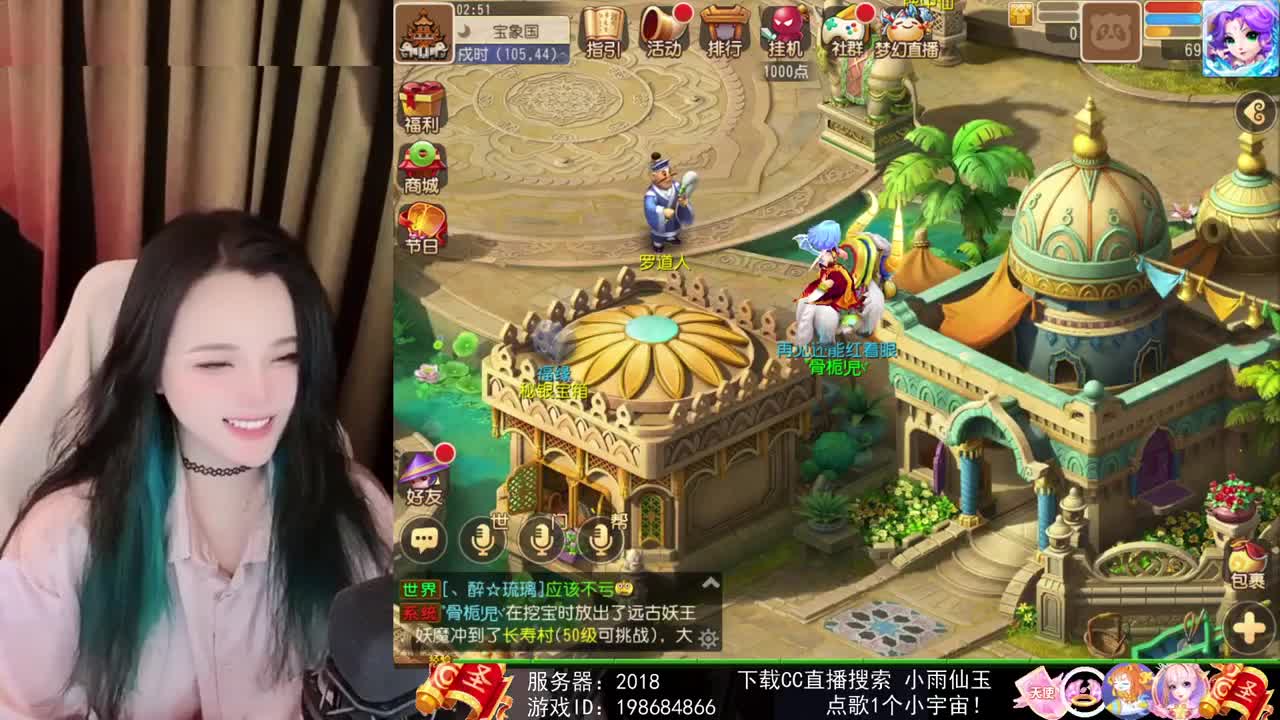 一臭唱歌的 第1段