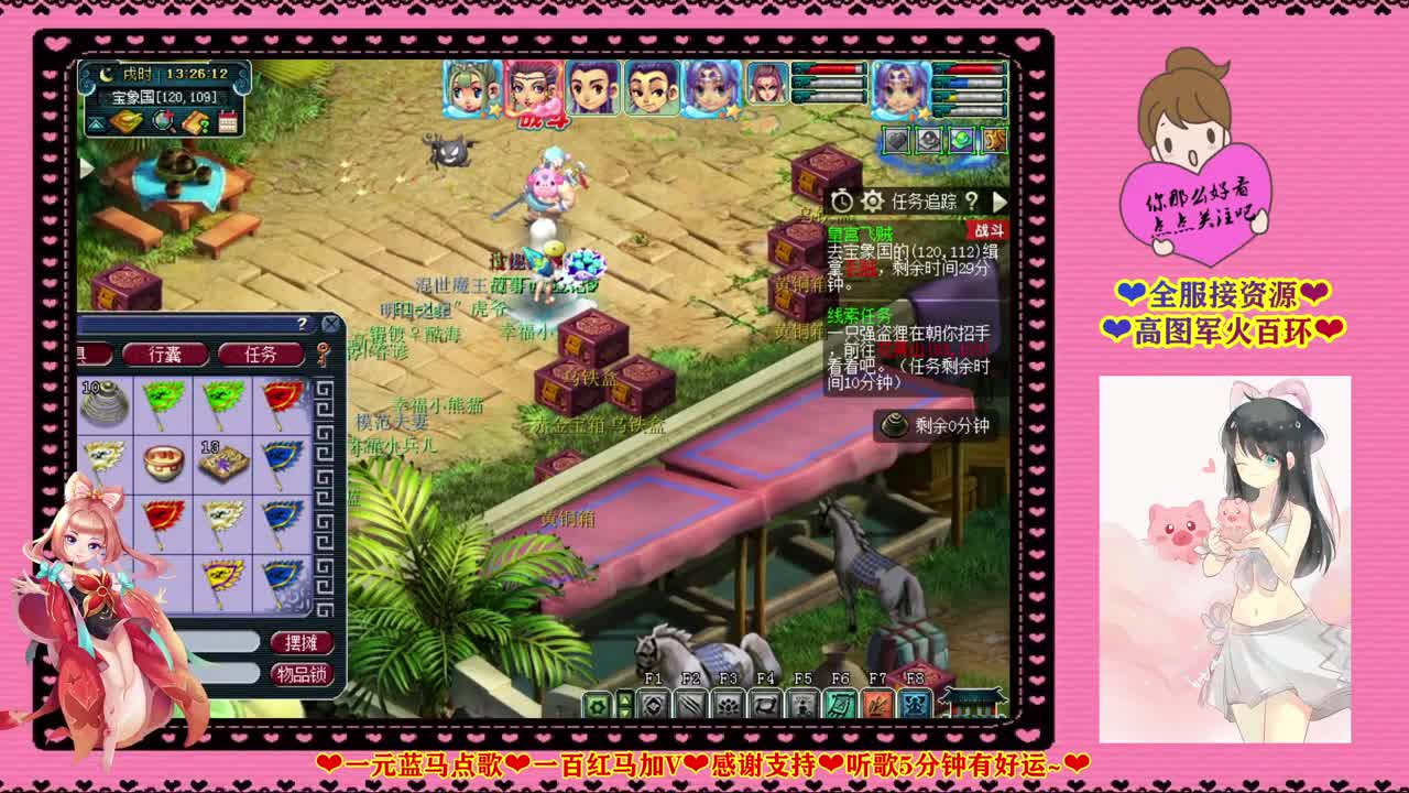 灵魂歌手❤听歌5分钟有好运 第1段