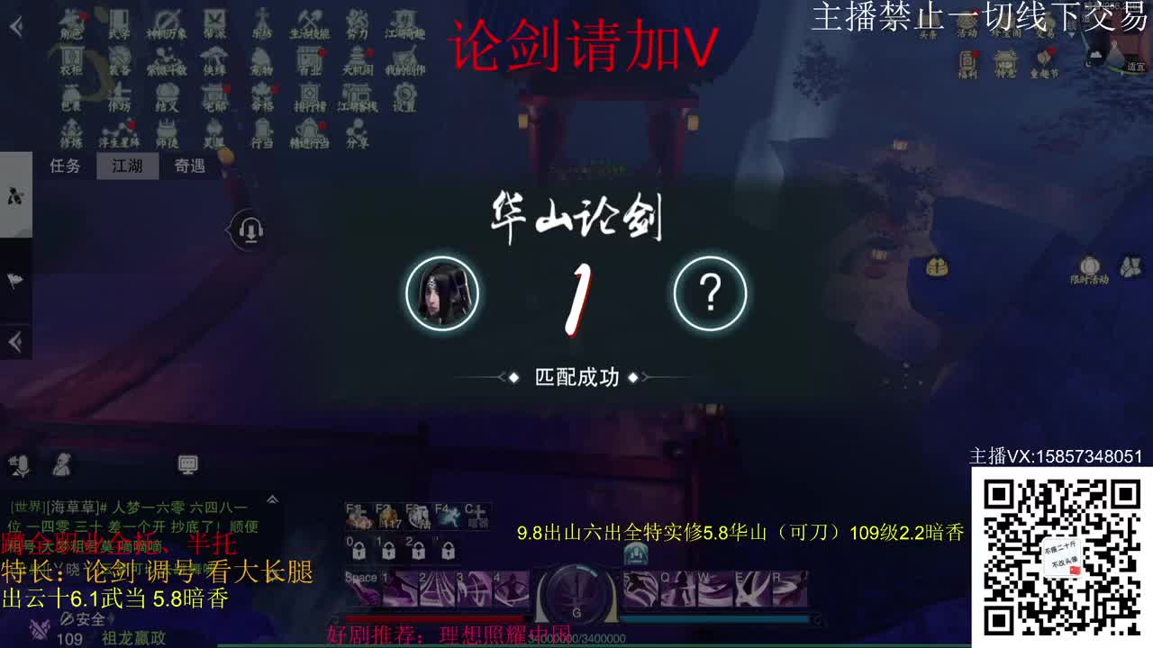 高考啦！考的都会，做的都对！ 第2段