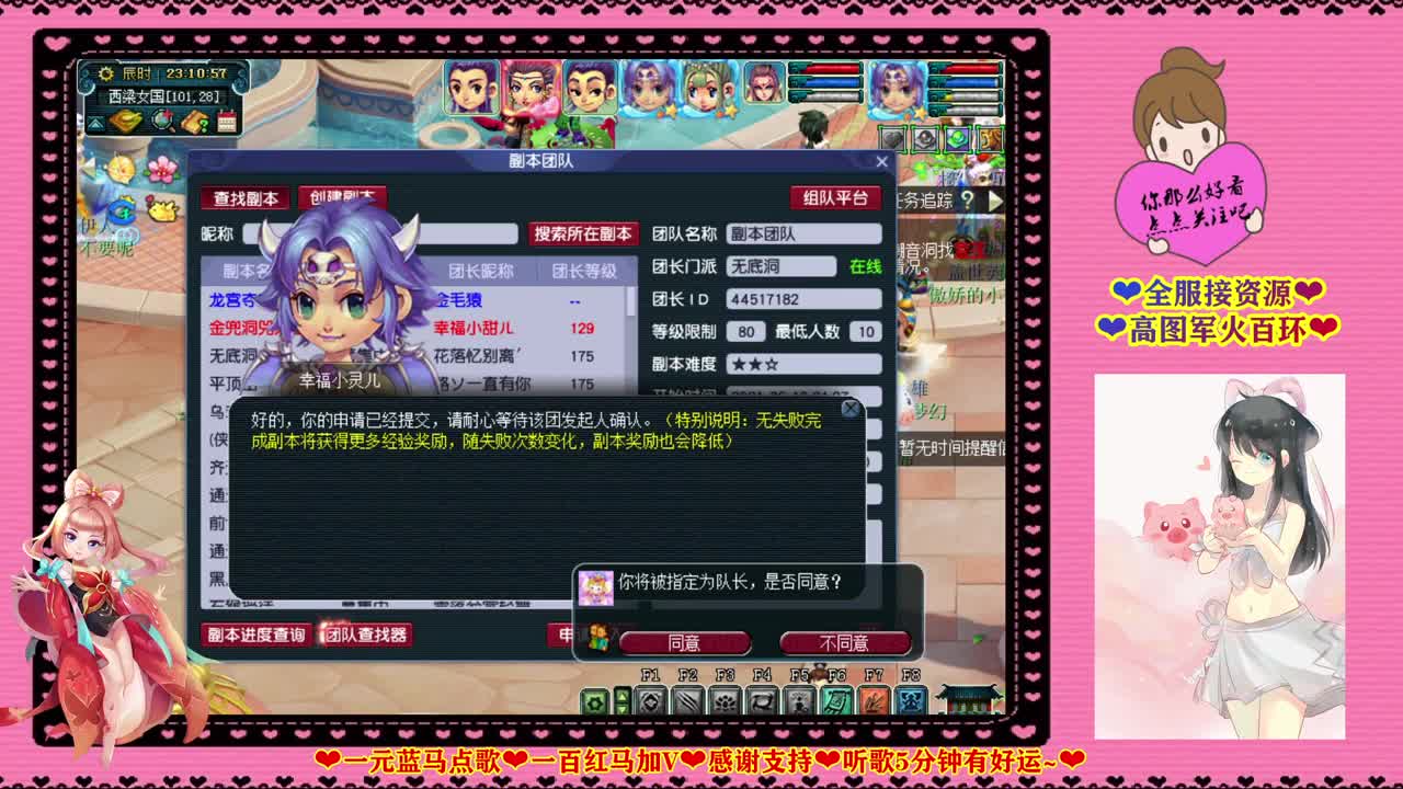 灵魂歌手❤听歌5分钟有好运 第4段
