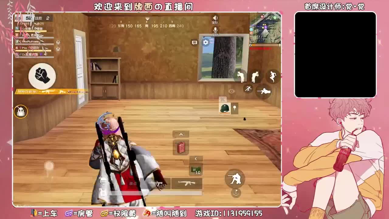 小屁屁你在哪里?!//♥♥ 第2段