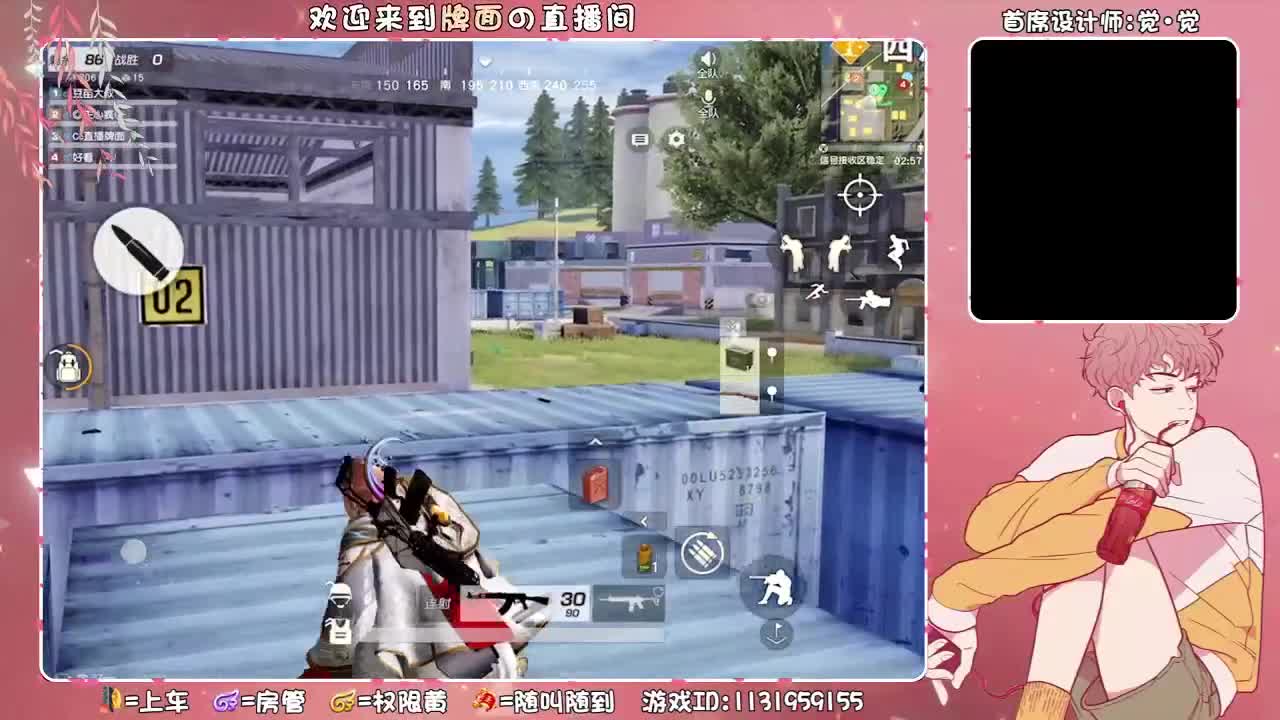 小屁屁你在哪里?!//♥♥ 第3段