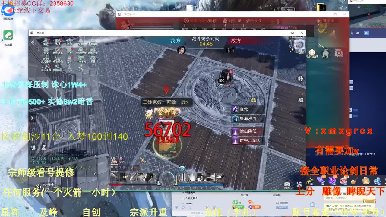 看号  提修 接托管 账号鉴定估价