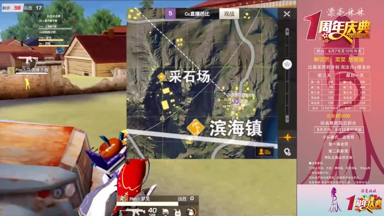 ❤漂亮妹妹一周年庆❤ 第2段