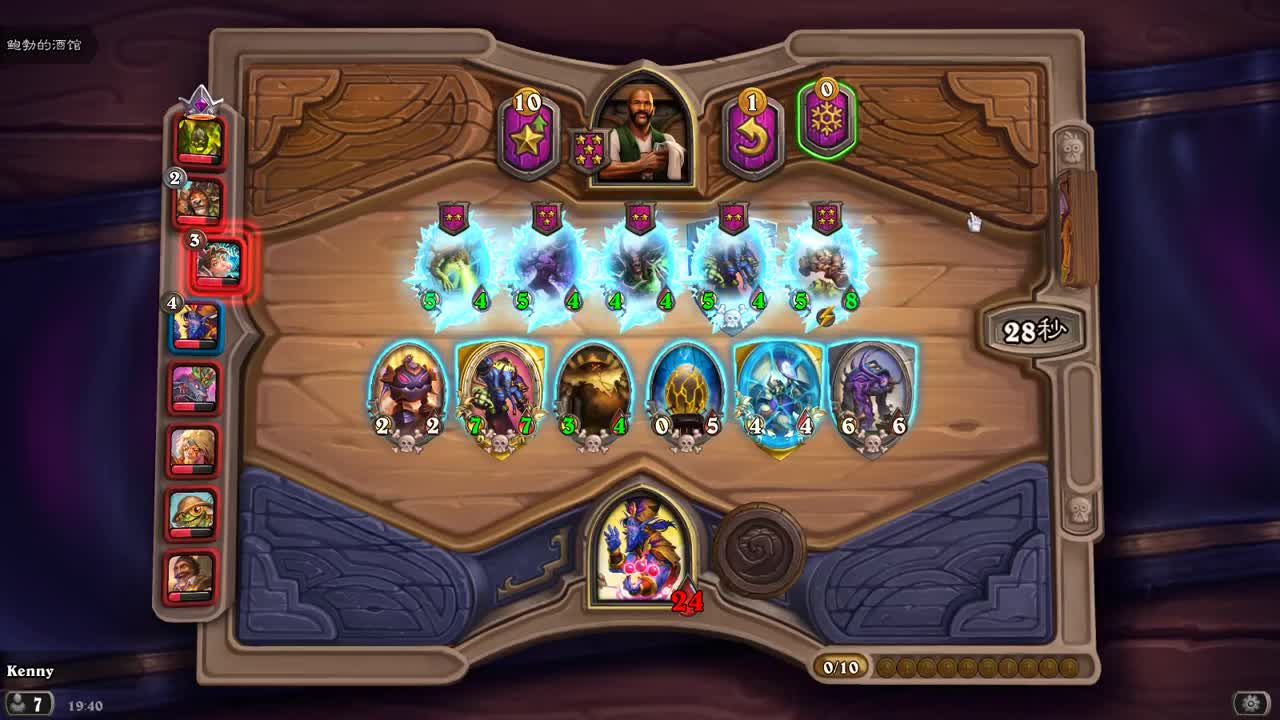 【肯尼】want mo but LU 第1段