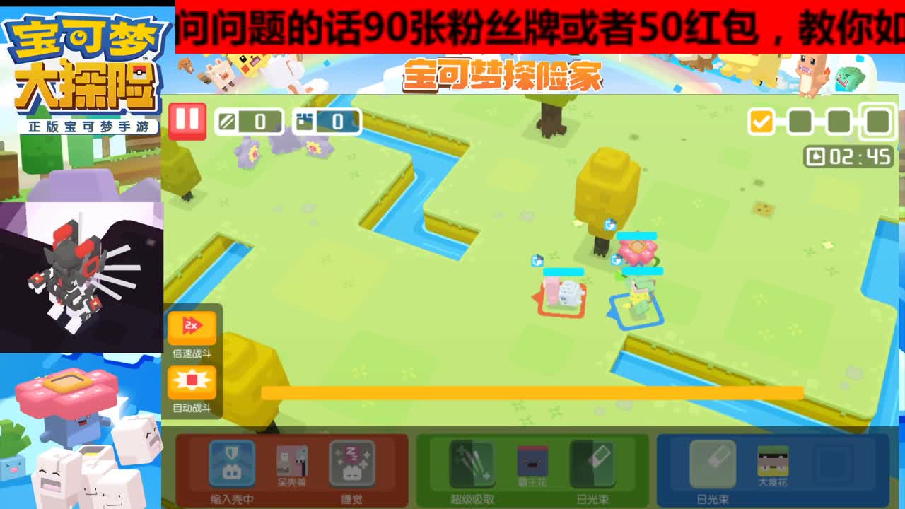 庆贺吧！铠甲超梦即将登场！！！