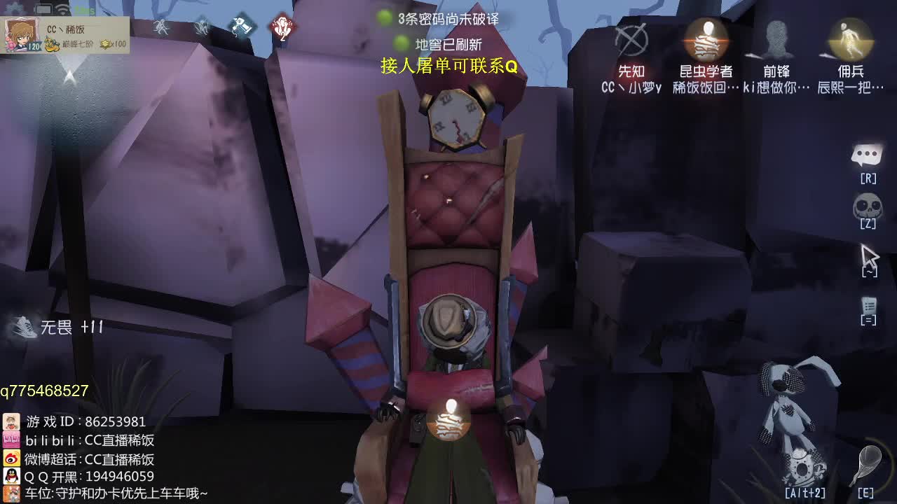 铁头娃在线修机~