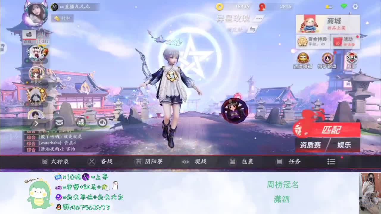 如何上（混）分