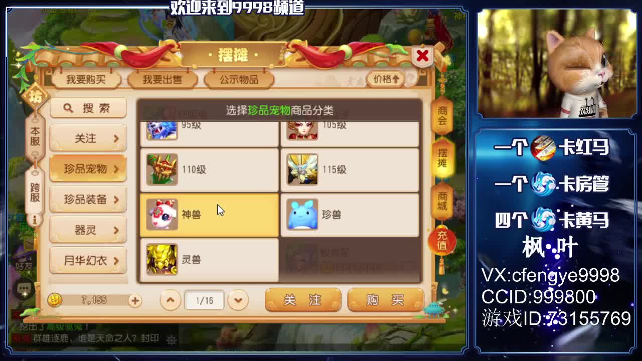 资深老教授，在线接资源