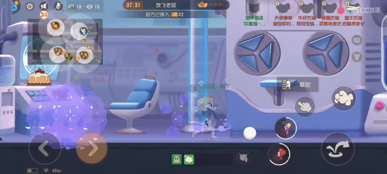 摩尔庄园 红鼻子哈哈哈