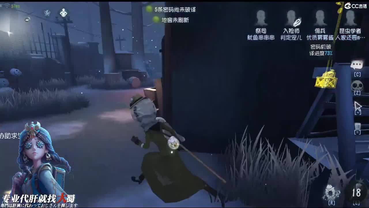 请相信我 第1段
