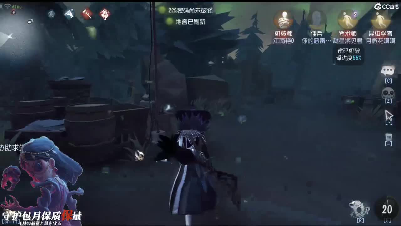 请相信我 第2段