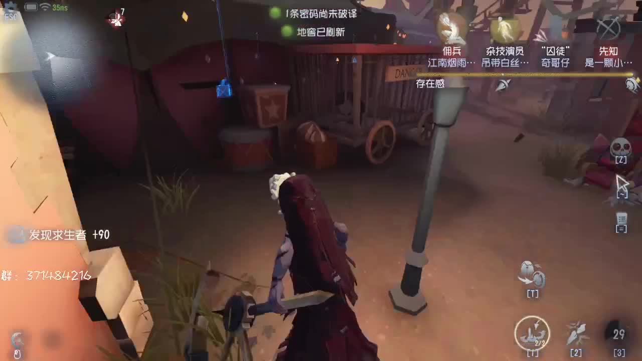 深夜催眠导师~