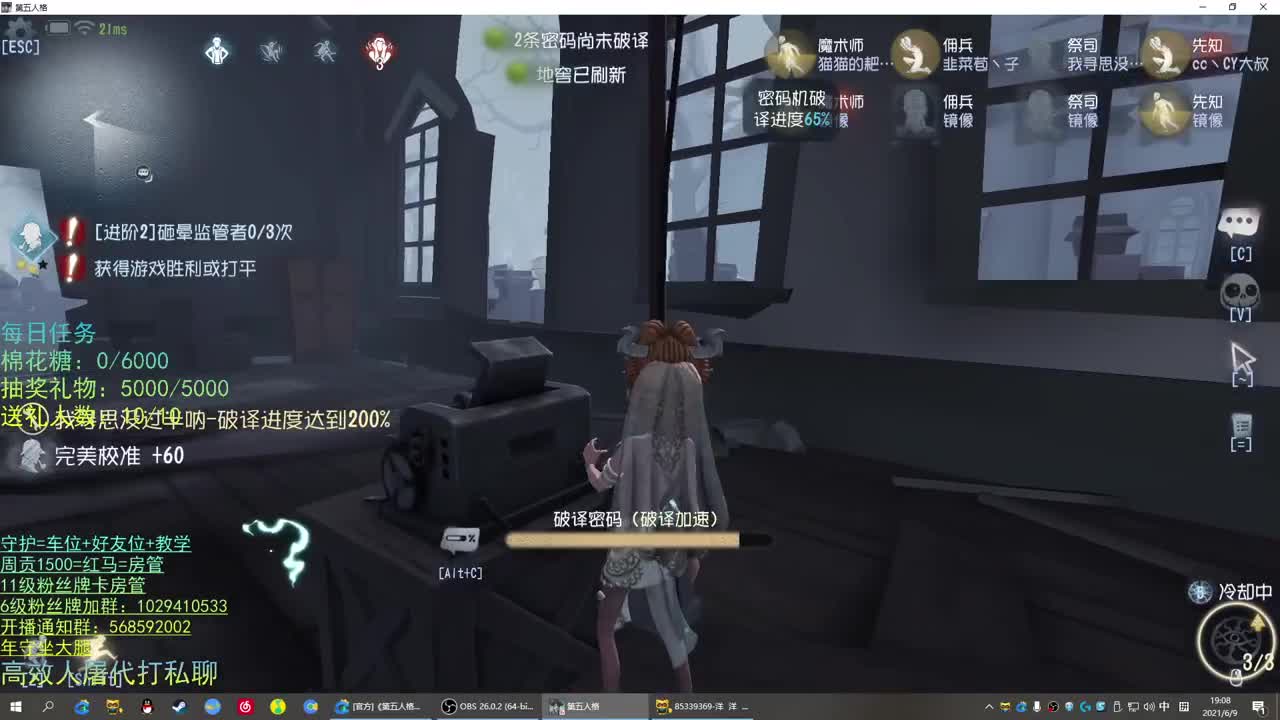 性感声优 在线宠粉 第1段