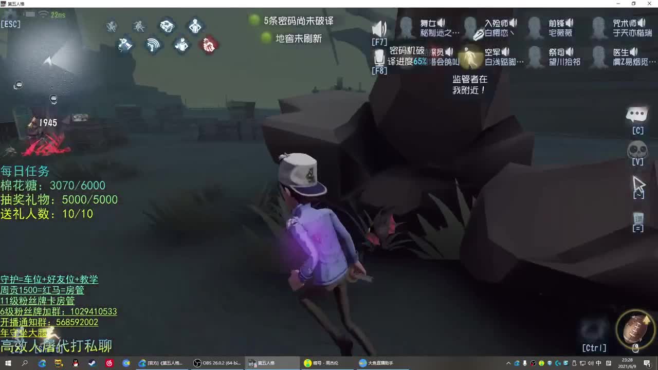 性感声优 在线宠粉 第2段