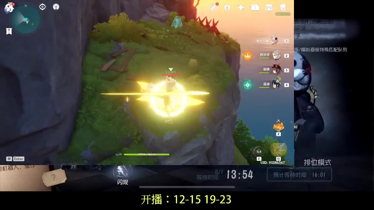 s级雕刻家排位现场教学~