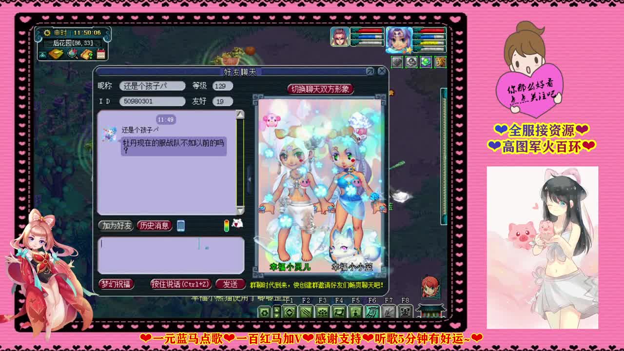 灵魂歌手❤听歌5分钟有好运