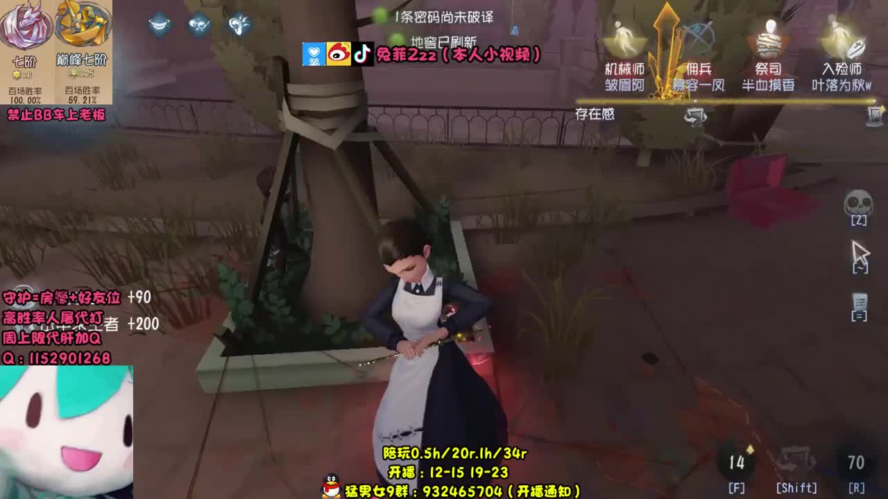 人屠双黄 专业带粉 第1段