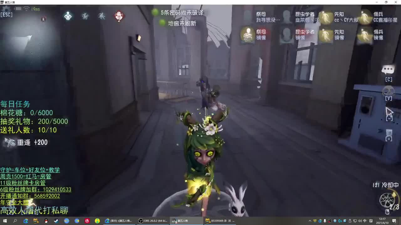 性感声优 在线宠粉