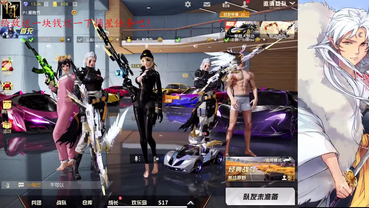 日出东方催人醒 第2段