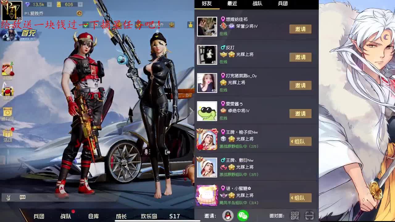 日出东方催人醒 第4段