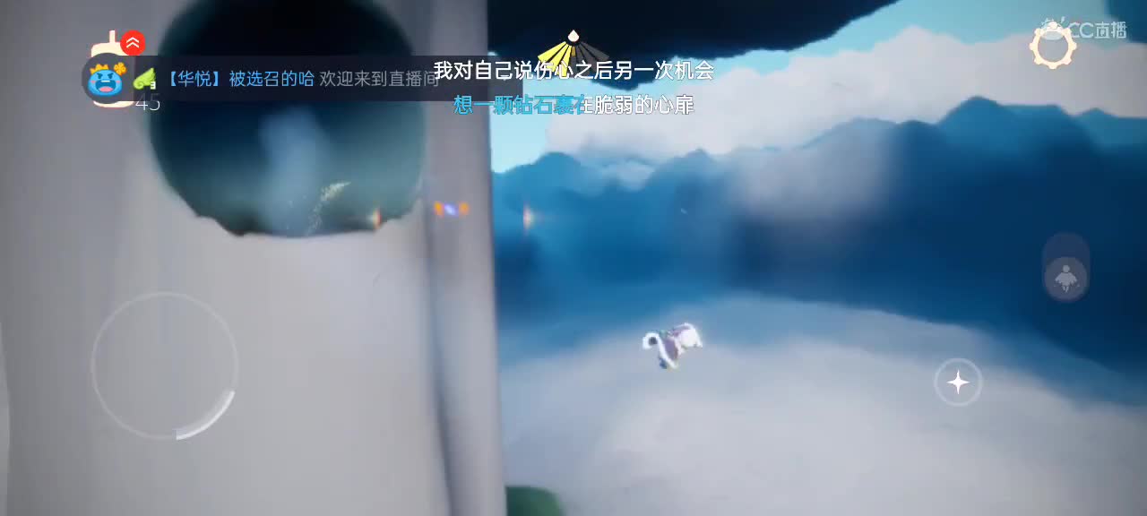  双系统代跑 第1段