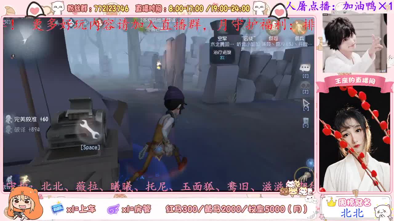 蟲蟲国王666